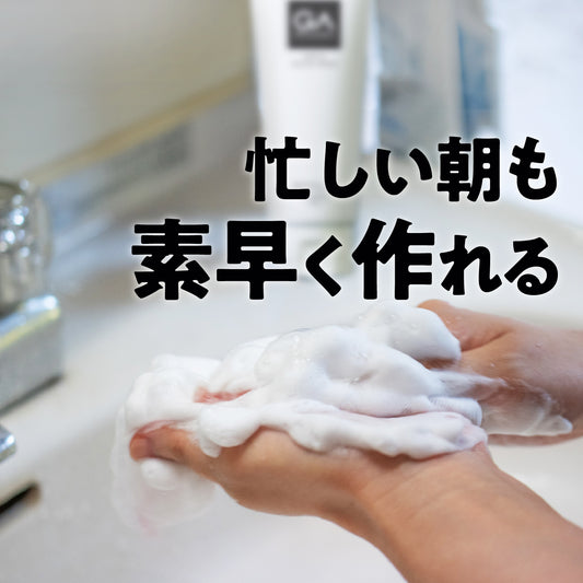 何でも時短の時代、スキンケアは!?