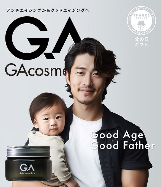 医薬部外品とは?また薬用化粧品とは?