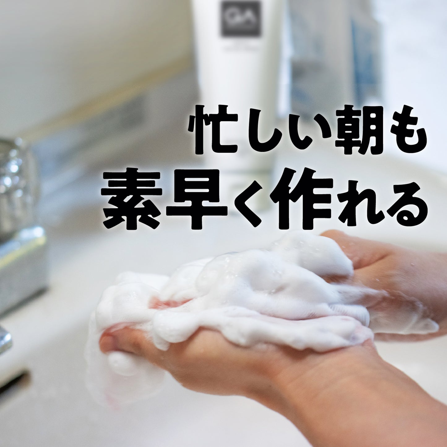 洗顔用泡立てネット 抗菌タイプ