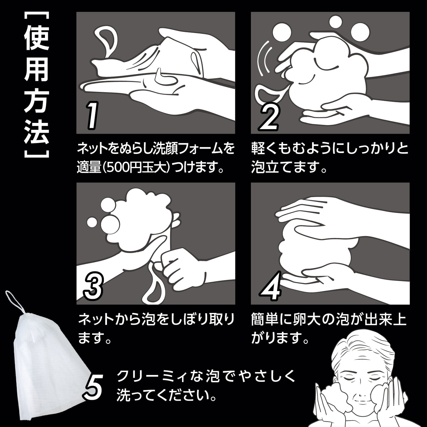 洗顔料 メンズ フェイシャルウォッシュ 洗顔フォーム(医薬部外品)130g+洗顔ネット